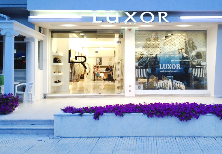 Luxor Furs - Paralia, Katerini Showroom